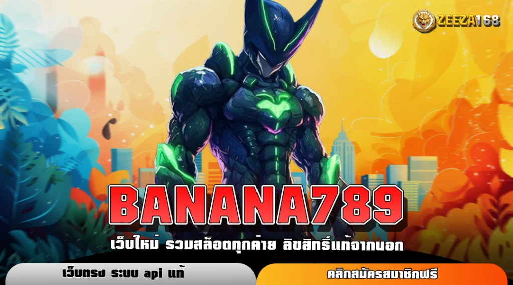 banana789